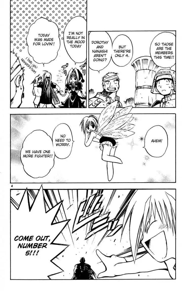Marchen Awakens Romance Chapter 57 3